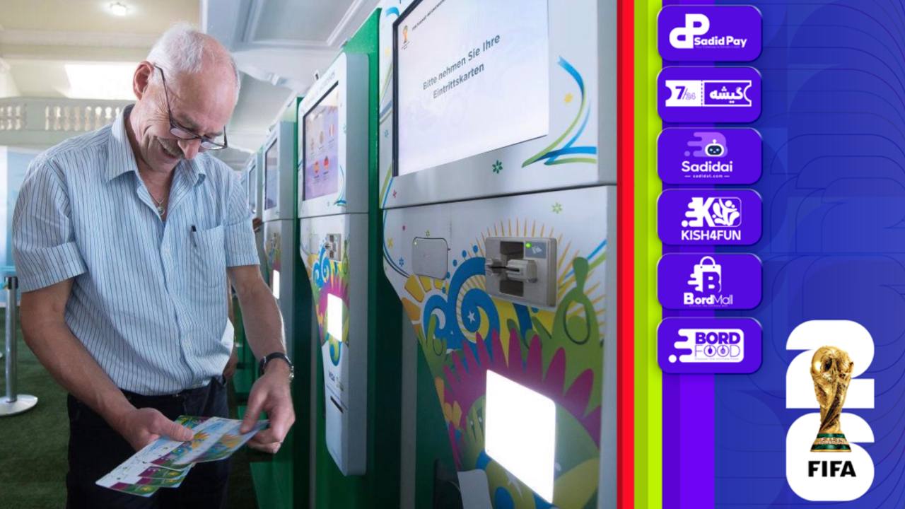 باگ در سایت فیفا؛ صدور اشتباهی بلیت رایگان برای برخی کاربران