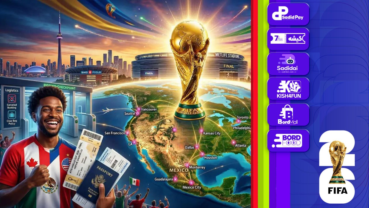 رکورد جدید فروش بلیت جام جهانی ثبت شد؛ فیفا از هجوم هواداران در روزهای پایانی خبر داد