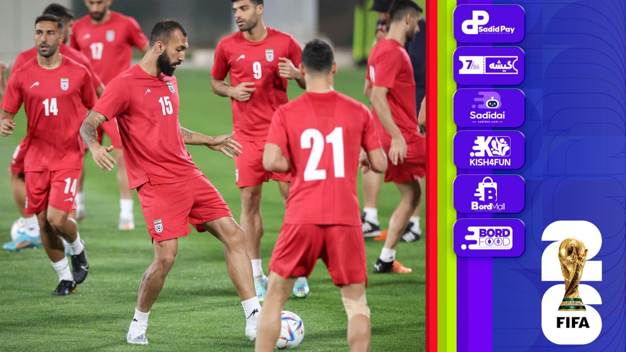 ایران کم تر از یک روز تا شروع جام فاصله دارد؛ تمرکز کامل روی نیوزیلند